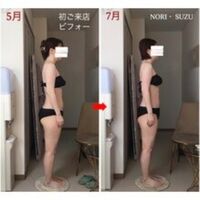 画像1406：ビフォーアフター