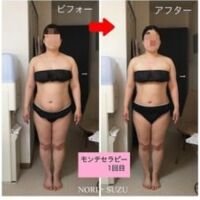 画像1410：ビフォーアフター
