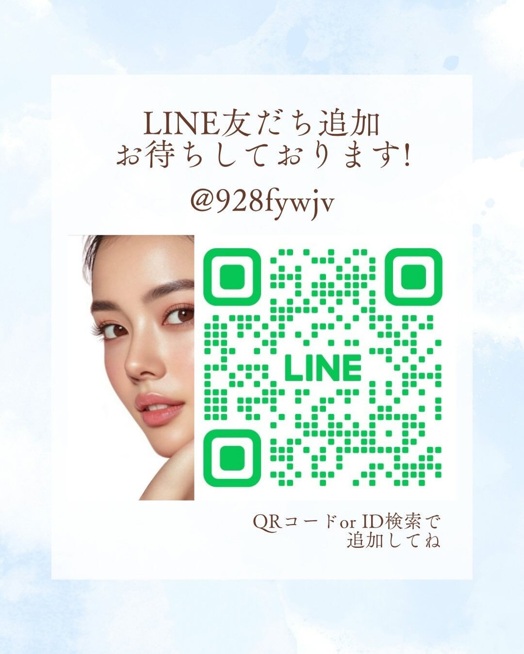 ＼本気で肌改善されたい方へ／